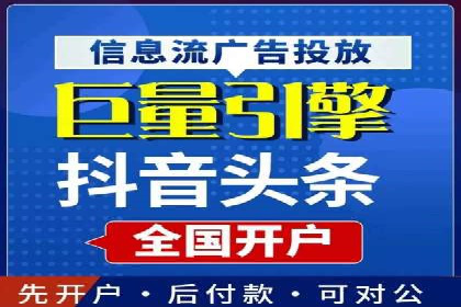 充值返点背后的秘密：商家如何盈利