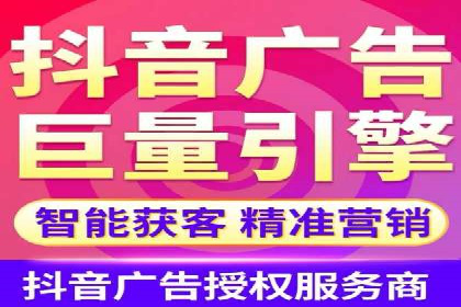 抖音信息流推广案例解析：如何精准触达目标用户