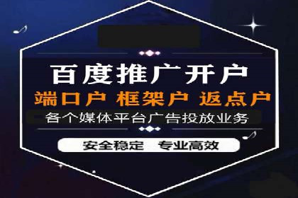 案例解析：SEM代运营机构助力企业品牌推广