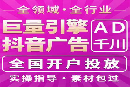 百度推广代运营的优化方法：提升广告效果的关键